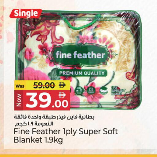 available at كنز هايبرماركت in الإمارات العربية المتحدة , الامارات - الشارقة / عجمان