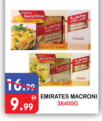 available at يونايتد هيبر ماركت in الإمارات العربية المتحدة , الامارات - دبي