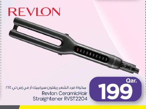 available at مارك & سيف in قطر - الضعاين