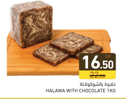 available at Aswaq Ramez in Qatar - Al Rayyan