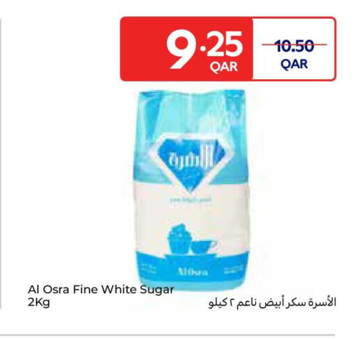 available at كارفور in قطر - الشحانية