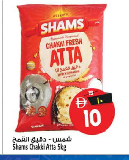 available at SAFARI HYPERMARKET  in UAE - Ras al Khaimah