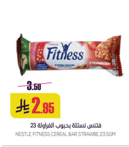 available at Sapt in KSA, Saudi Arabia, Saudi - Buraidah