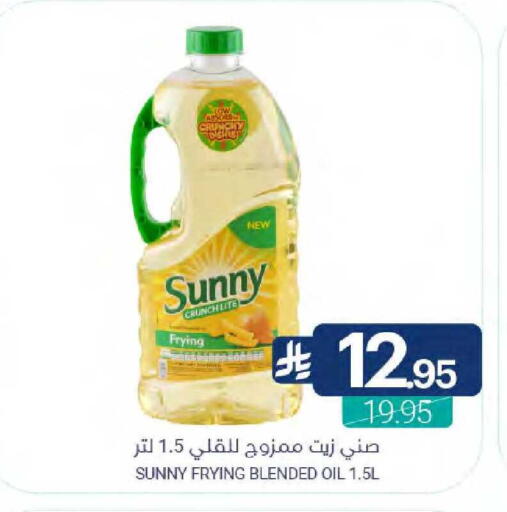 available at Muntazah Markets in KSA, Saudi Arabia, Saudi - Qatif