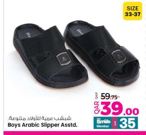 available at Ansar Gallery in Qatar - Al Shamal