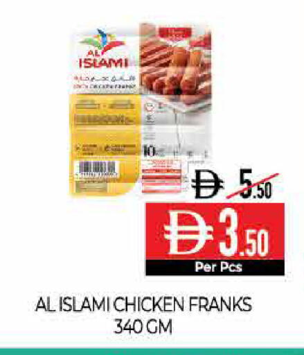 available at ديلايس سوبرماركت in الإمارات العربية المتحدة , الامارات - أبو ظبي