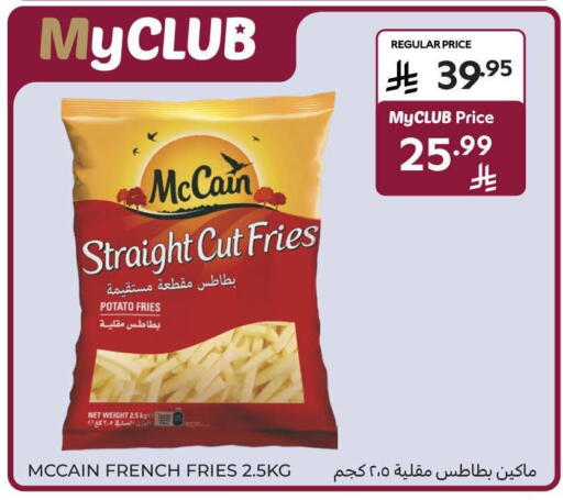 Potato available at Carrefour in KSA, Saudi Arabia, Saudi - Al Khobar