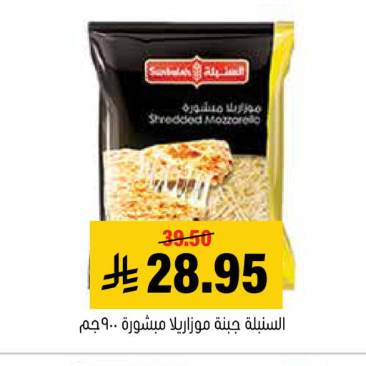 available at العامر للتسوق in مملكة العربية السعودية, السعودية, سعودية - الأحساء‎