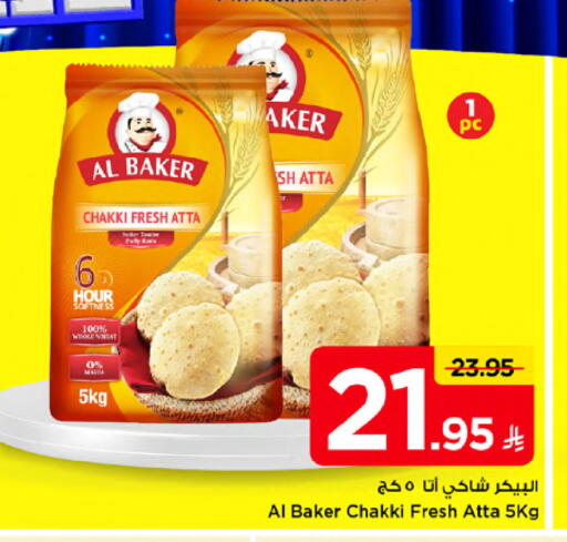 available at مارك & سيف in مملكة العربية السعودية, السعودية, سعودية - الرياض