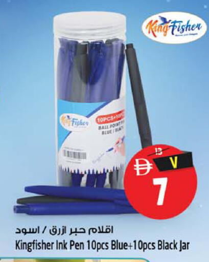 available at Safari Hypermarket in UAE - Sharjah / Ajman