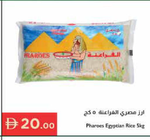 available at Istanbul Supermarket in UAE - Abu Dhabi