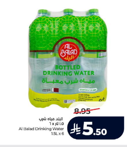 Date available at LULU Hypermarket in KSA, Saudi Arabia, Saudi - Jeddah