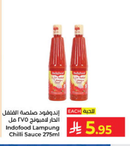 Chilli available at Kabayan Hypermarket in KSA, Saudi Arabia, Saudi - Yanbu
