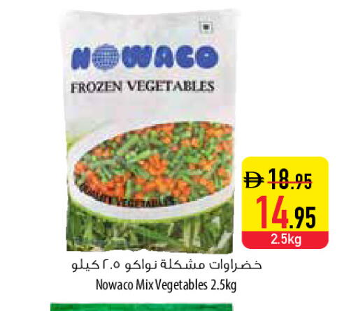 available at السفير ماركت in الإمارات العربية المتحدة , الامارات - أبو ظبي