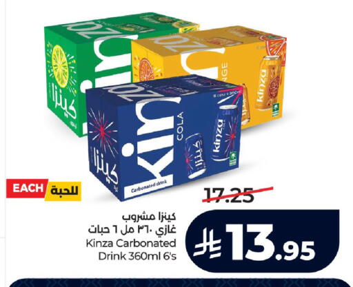 available at LULU Hypermarket in KSA, Saudi Arabia, Saudi - Unayzah