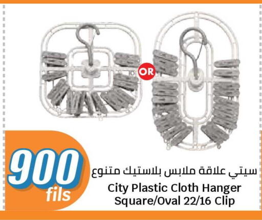 available at City Hypermarket in Kuwait - Jahra Governorate