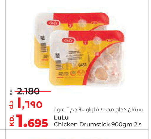 available at لولو هايبر ماركت in الكويت - محافظة الجهراء
