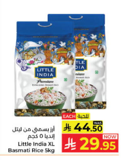 available at Kabayan Hypermarket in KSA, Saudi Arabia, Saudi - Yanbu