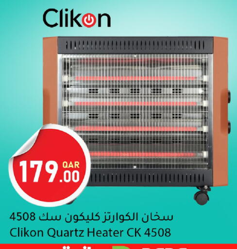 available at دانا ماركت in قطر - أم صلال