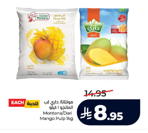 Mango available at LULU Hypermarket in KSA, Saudi Arabia, Saudi - Yanbu