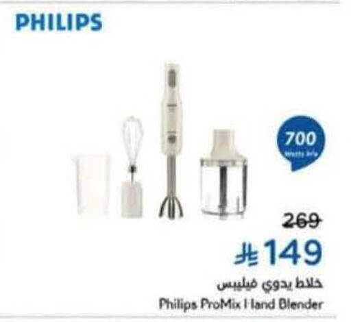 available at Hyper Panda in KSA, Saudi Arabia, Saudi - Bishah