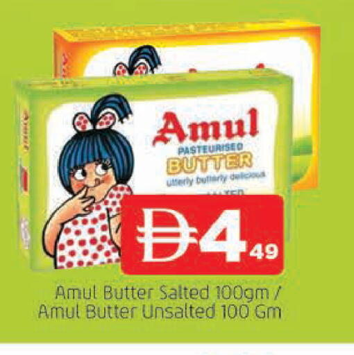 available at المدينة in الإمارات العربية المتحدة , الامارات - الشارقة / عجمان