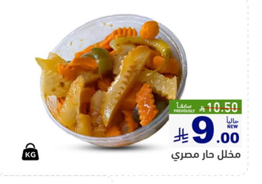 available at أسواق رامز in مملكة العربية السعودية, السعودية, سعودية - الرياض