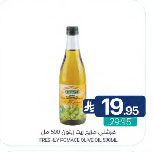 available at Muntazah Markets in KSA, Saudi Arabia, Saudi - Qatif