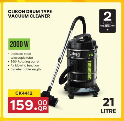 available at روابي هايبرماركت in قطر - الريان