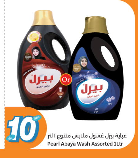 available at City Hypermarket in Qatar - Umm Salal