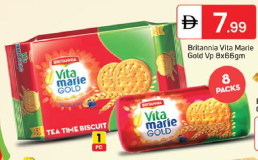 available at سوق طلال in الإمارات العربية المتحدة , الامارات - الشارقة / عجمان