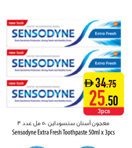 available at السفير ماركت in الإمارات العربية المتحدة , الامارات - ٱلْعَيْن‎