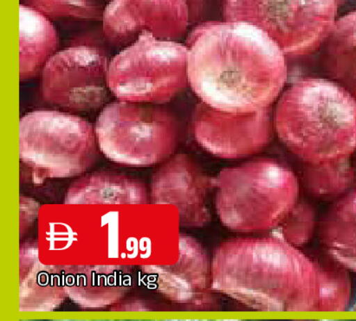 Onion from India available at المدينة in الإمارات العربية المتحدة , الامارات - الشارقة / عجمان