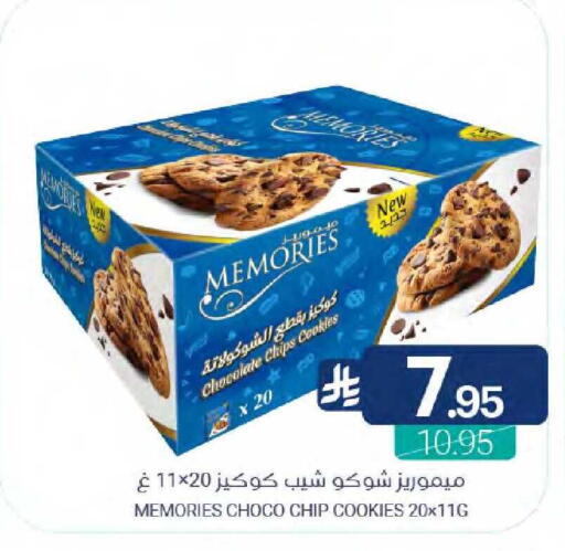 available at Muntazah Markets in KSA, Saudi Arabia, Saudi - Dammam