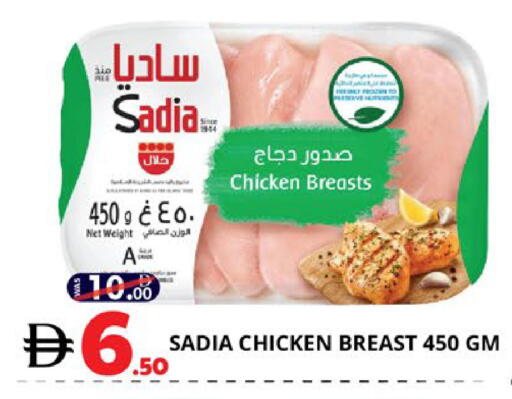 available at اكسبرس المدينة هايبرماركت in الإمارات العربية المتحدة , الامارات - أبو ظبي