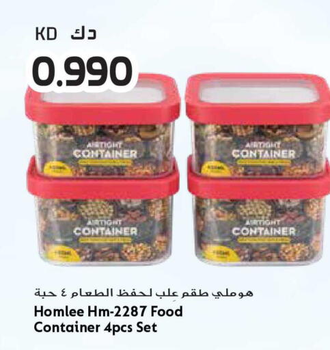 available at جراند هايبر in الكويت - مدينة الكويت