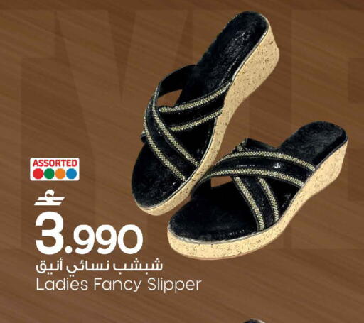 available at مارك & سايف in عُمان - مسقط‎