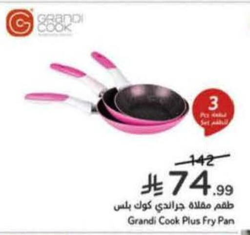 available at Hyper Panda in KSA, Saudi Arabia, Saudi - Khafji