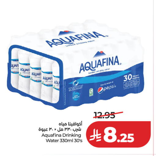 available at لولو هايبرماركت in مملكة العربية السعودية, السعودية, سعودية - الرياض