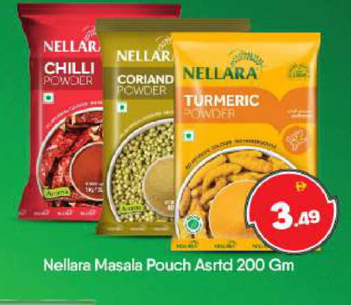 Chilli Turmeric available at بيج مارت in الإمارات العربية المتحدة , الامارات - أبو ظبي