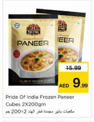 available at Nesto Hypermarket in UAE - Sharjah / Ajman