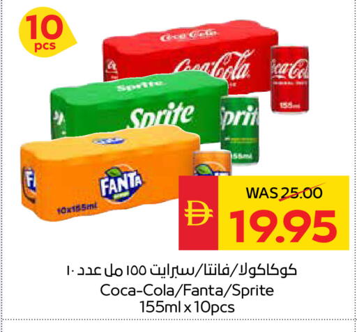 available at سبار هايبرماركت in الإمارات العربية المتحدة , الامارات - الشارقة / عجمان