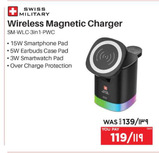 available at Emax  in Qatar - Al Daayen