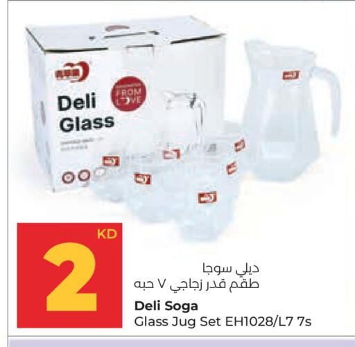 available at Lulu Hypermarket  in Kuwait - Ahmadi Governorate
