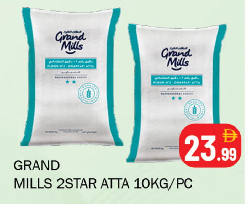 available at سوق المبارك هايبرماركت in الإمارات العربية المتحدة , الامارات - الشارقة / عجمان