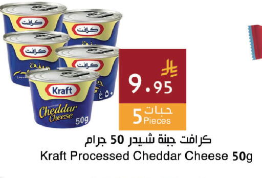 available at اسواق هلا in مملكة العربية السعودية, السعودية, سعودية - جدة