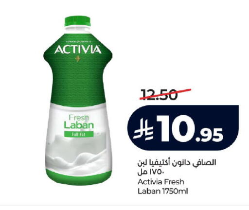available at LULU Hypermarket in KSA, Saudi Arabia, Saudi - Jeddah