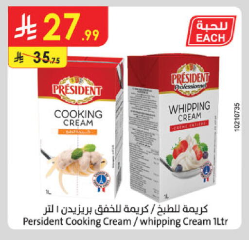 available at Danube in KSA, Saudi Arabia, Saudi - Dammam