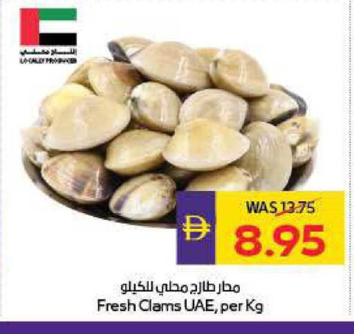 available at أدكووب in الإمارات العربية المتحدة , الامارات - أبو ظبي