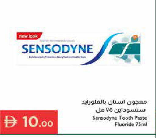 available at Istanbul Supermarket in UAE - Abu Dhabi